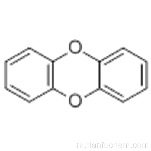 Дибензо [b, e] [1,4] диоксин CAS 262-12-4